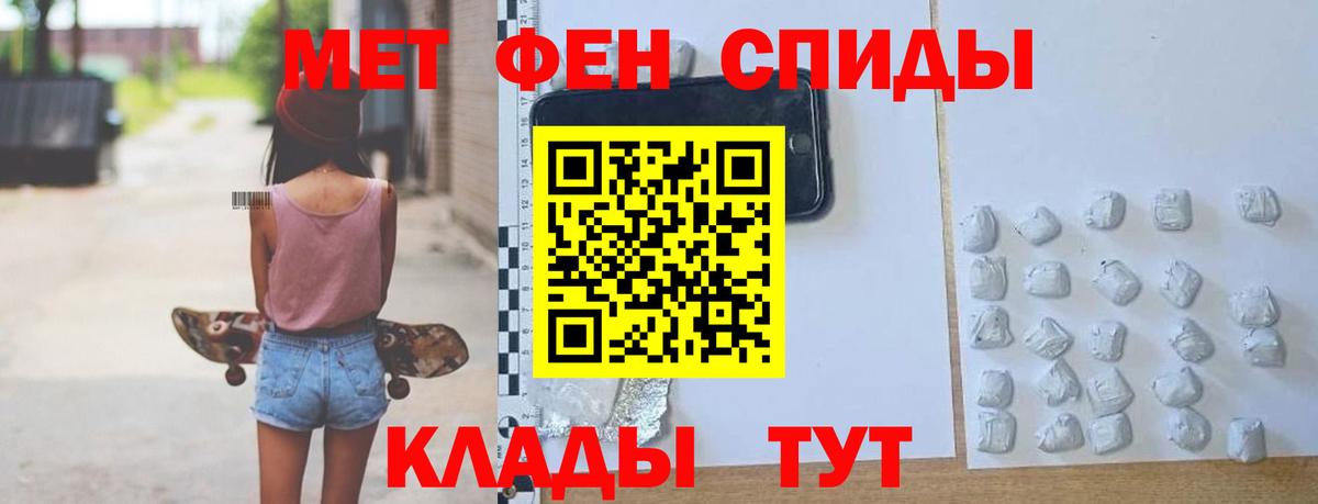 Амфетамин 97%  Вход с VPN  АМФЕТАМИН  Междуреченск 