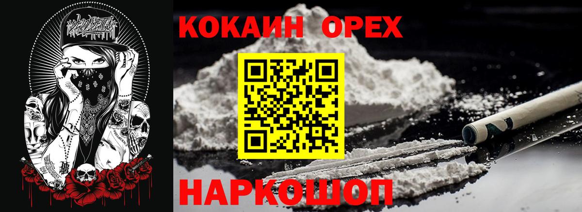 Кокаин Боливия Междуреченск