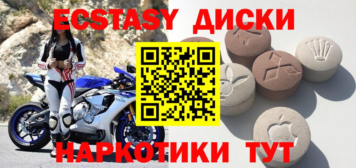 наркошоп  Вход с VPN  ЭКСТАЗИ  ЭКСТАЗИ ешки  Междуреченск  blacksprut ONION  ЭКСТАЗИ TESLA 