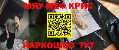 индика Волжск