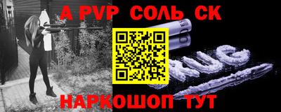 меф VHQ Волгодонск
