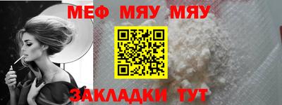 индика Волжск