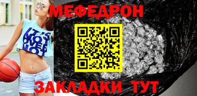 индика Волжск