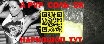 индика Волжск