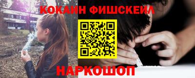 меф VHQ Волгодонск