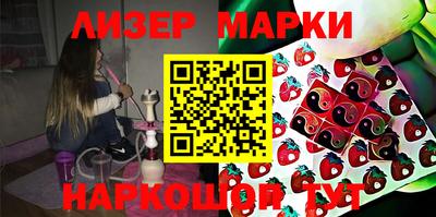 индика Волжск