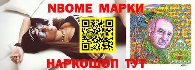индика Волжск
