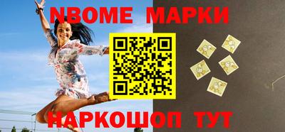 меф VHQ Волгодонск