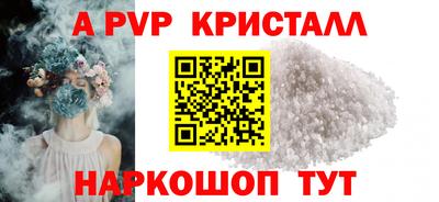 индика Волжск
