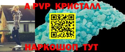 меф VHQ Волгодонск