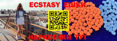 дживик Волжский