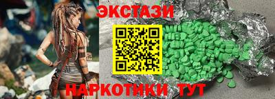 меф VHQ Волгодонск