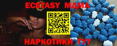 индика Волжск