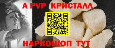 индика Волжск