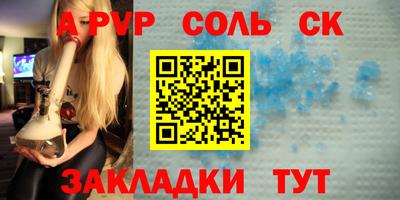 индика Волжск