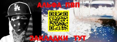 меф VHQ Волгодонск