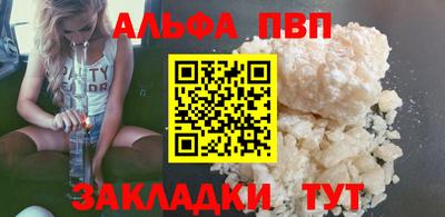 дживик Волжский