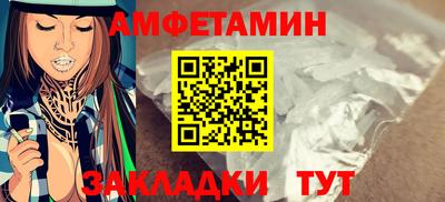 дживик Волжский