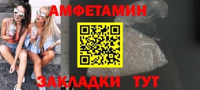 дживик Волжский