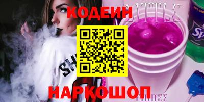 дживик Волжский