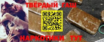 меф VHQ Волгодонск