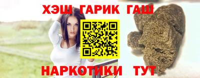 меф VHQ Волгодонск