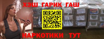 меф VHQ Волгодонск