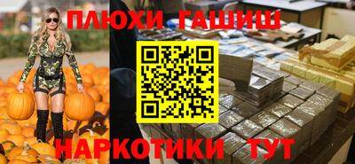 меф VHQ Волгодонск