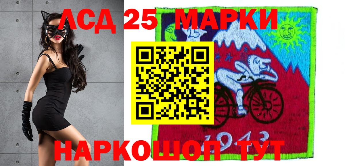 Междуреченск  ЛСД экстази ecstasy  Лсд 25 экстази  Вход с VPN  LSD-25 экстази ecstasy 