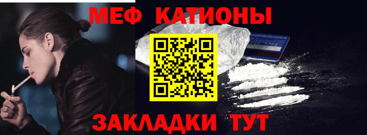 МЕФ мука Междуреченск