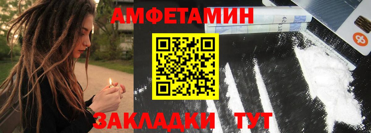 Метамфетамин Декстрометамфетамин 99.9%  Метамфетамин Декстрометамфетамин 99.9%  Междуреченск  Вход с VPN 